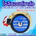 โซลินอยด์วาล์ว 220v รุ่น 2W-400-40 (1 1/2") ยี่ห้อ Yu Yao Yue Er